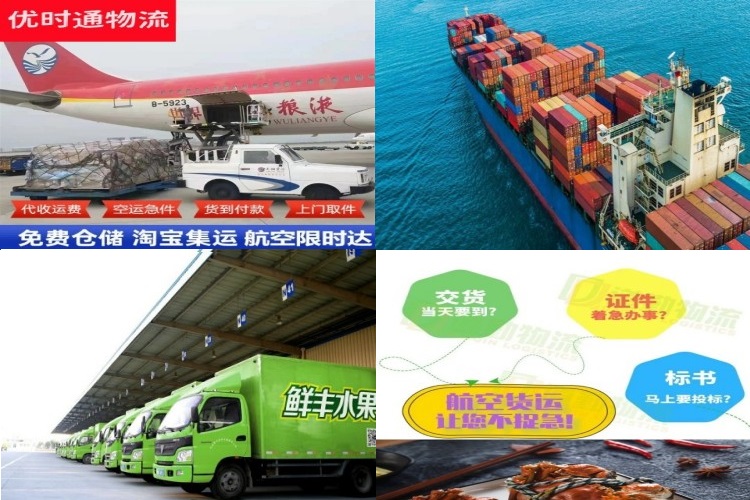 新丰到北京航空货运公司-新丰到北京物流专线